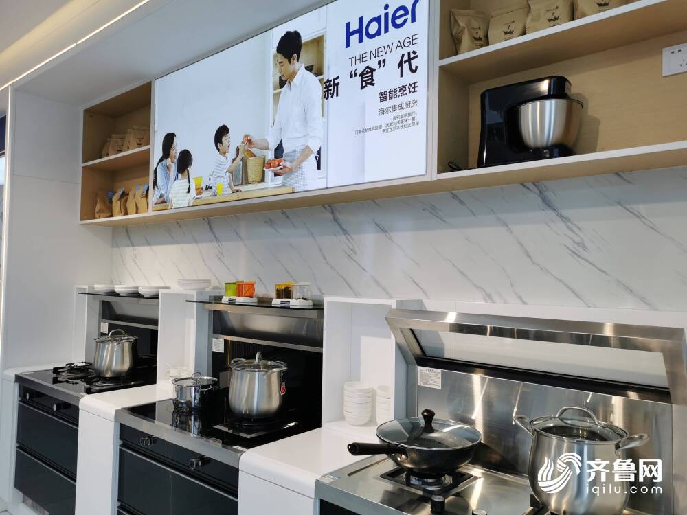 高质量发展看烟台 | 莱阳:海尔国内最大厨电生产基地7月安装完毕 恒大童世界体量相当于1.5个上海迪士尼